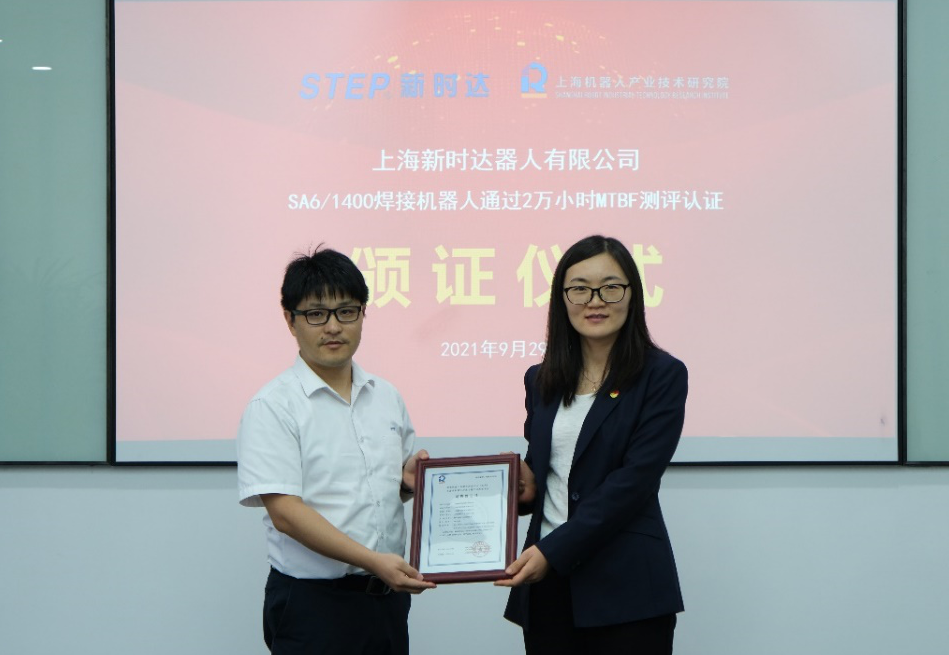 星空xk(中国)机器人有限公司官网 图片